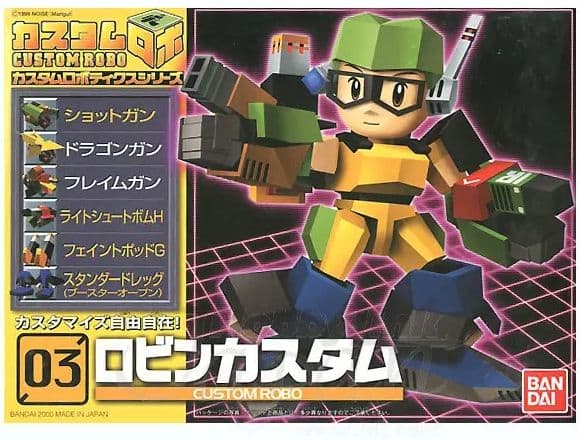 Robin Custom Robo - Box Art