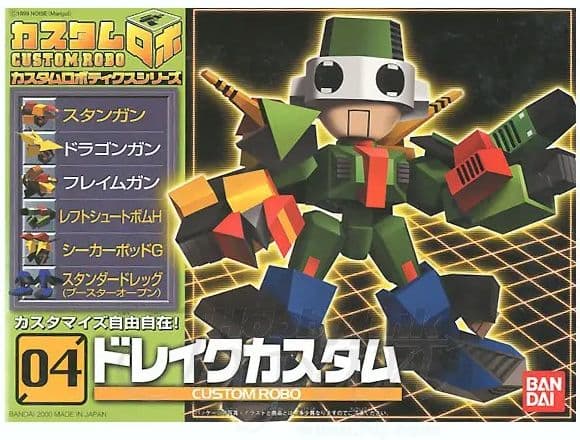 Drake Custom Robo - Box Art