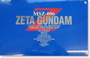 PG MSZ-006 Zeta Gundam - Box Art