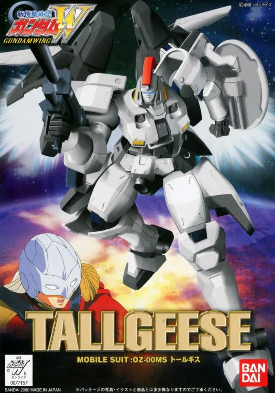 OZ-00MS Tallgeese - Box Art
