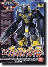 Black Wargreymon - Box Art
