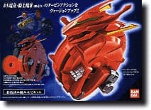 Data Weapon #5: Dragon Flare - Box Art