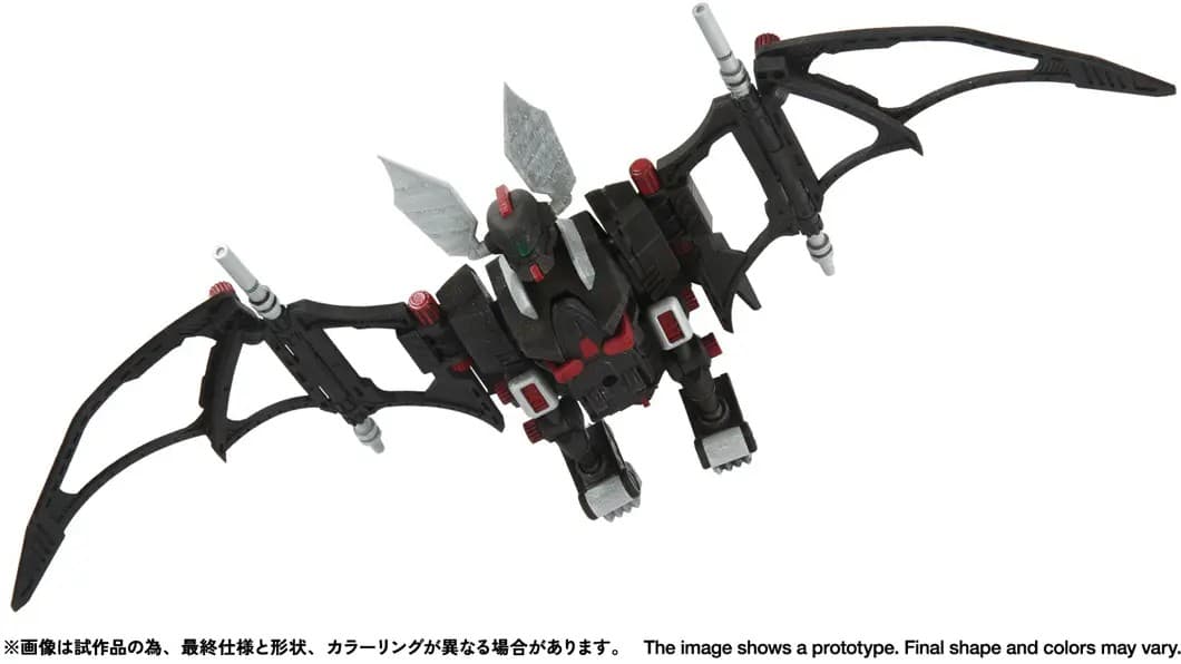 1/100 Realize Model Zoids RMZ-020 Zabat Bat Type