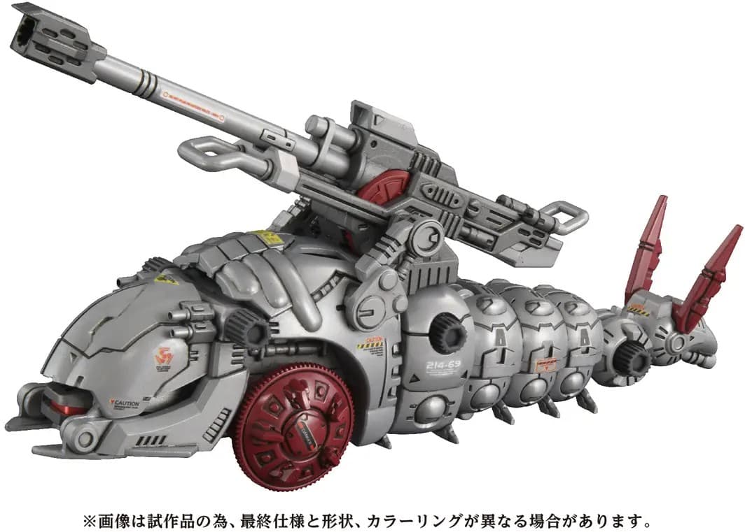 1/72 Zoids AZ-13 Canory Molga Insect Type