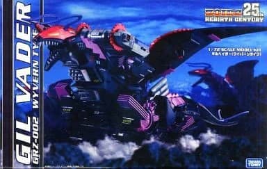 Zoids 25th / Rebirth Century Gil Vader - Box Art