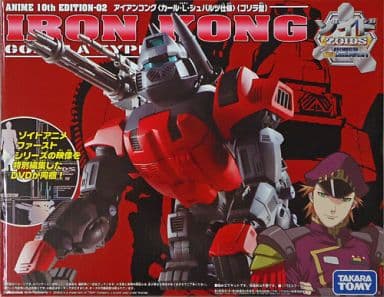Anime 10th Edition-02 Iron Kong Karl L. Schubaltz ver. - Box Art