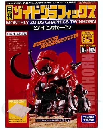 Zoids Graphics (Book & Kit) #05: Twin Horn - Box Art