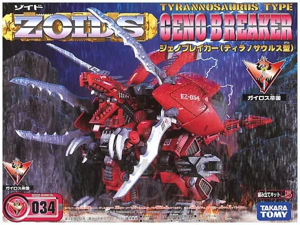 EZ-034 Geno Breaker - Box Art