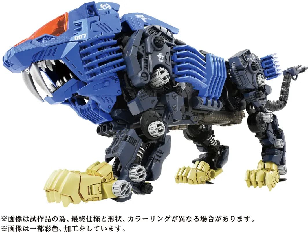 AZ-04 Shield Liger (Reissue) - Box Art