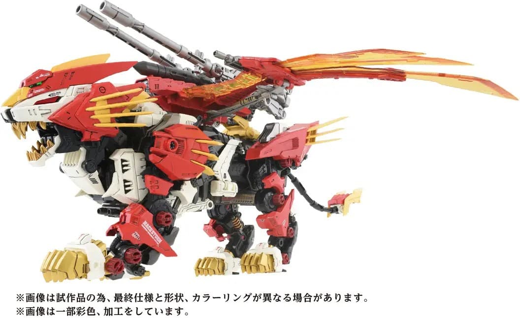 ZOIDS AZ-06 Liger Zero Phoenix - Box Art