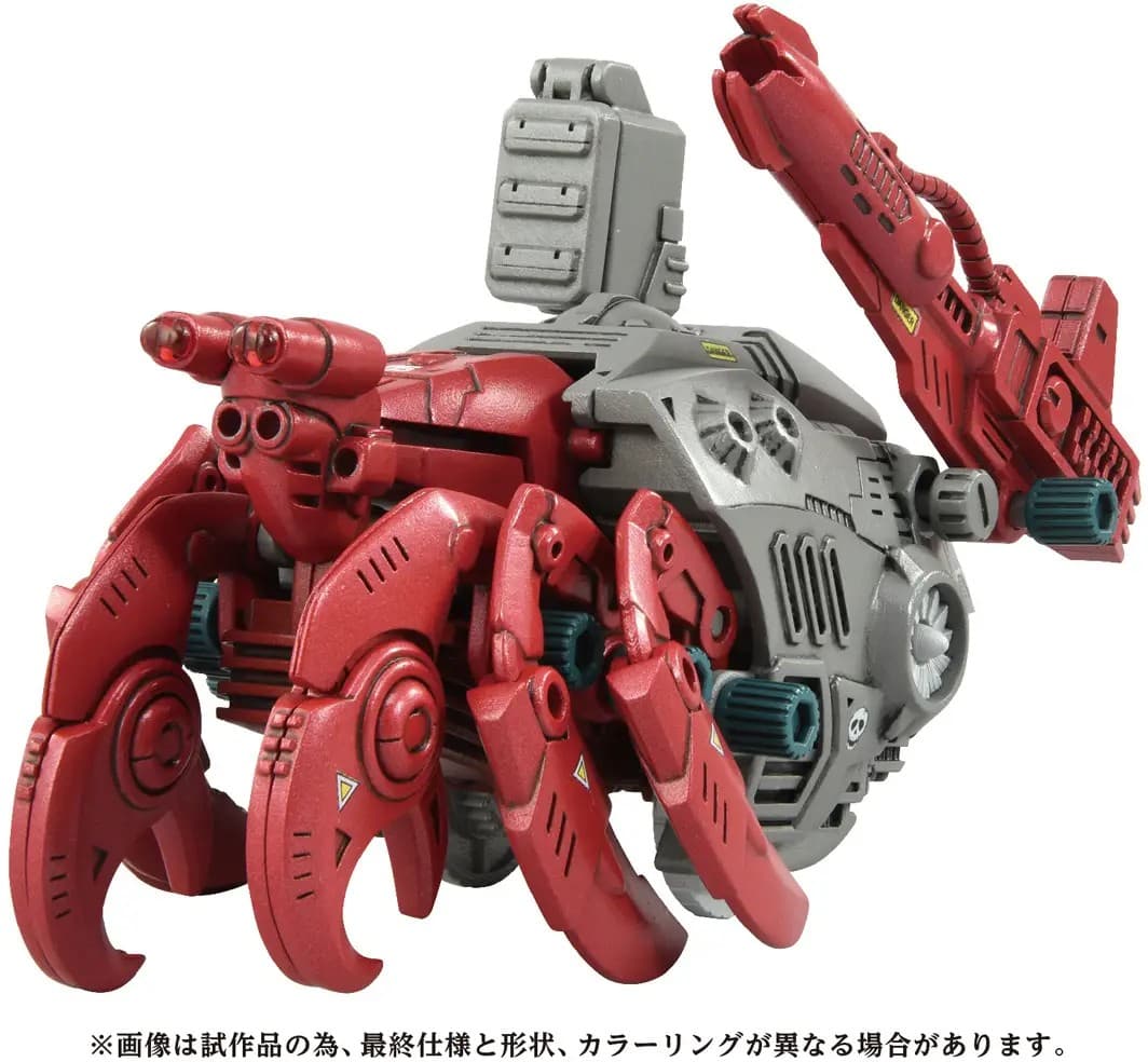 1/72 Zoids AZ-10 Sea Panther - Box Art