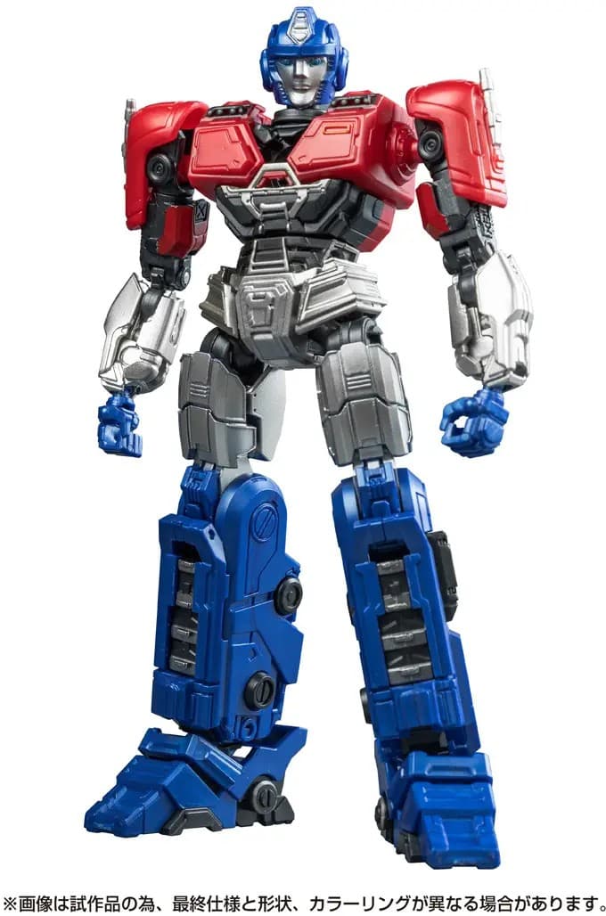 Transformers AMK Series Orion Pax - Box Art