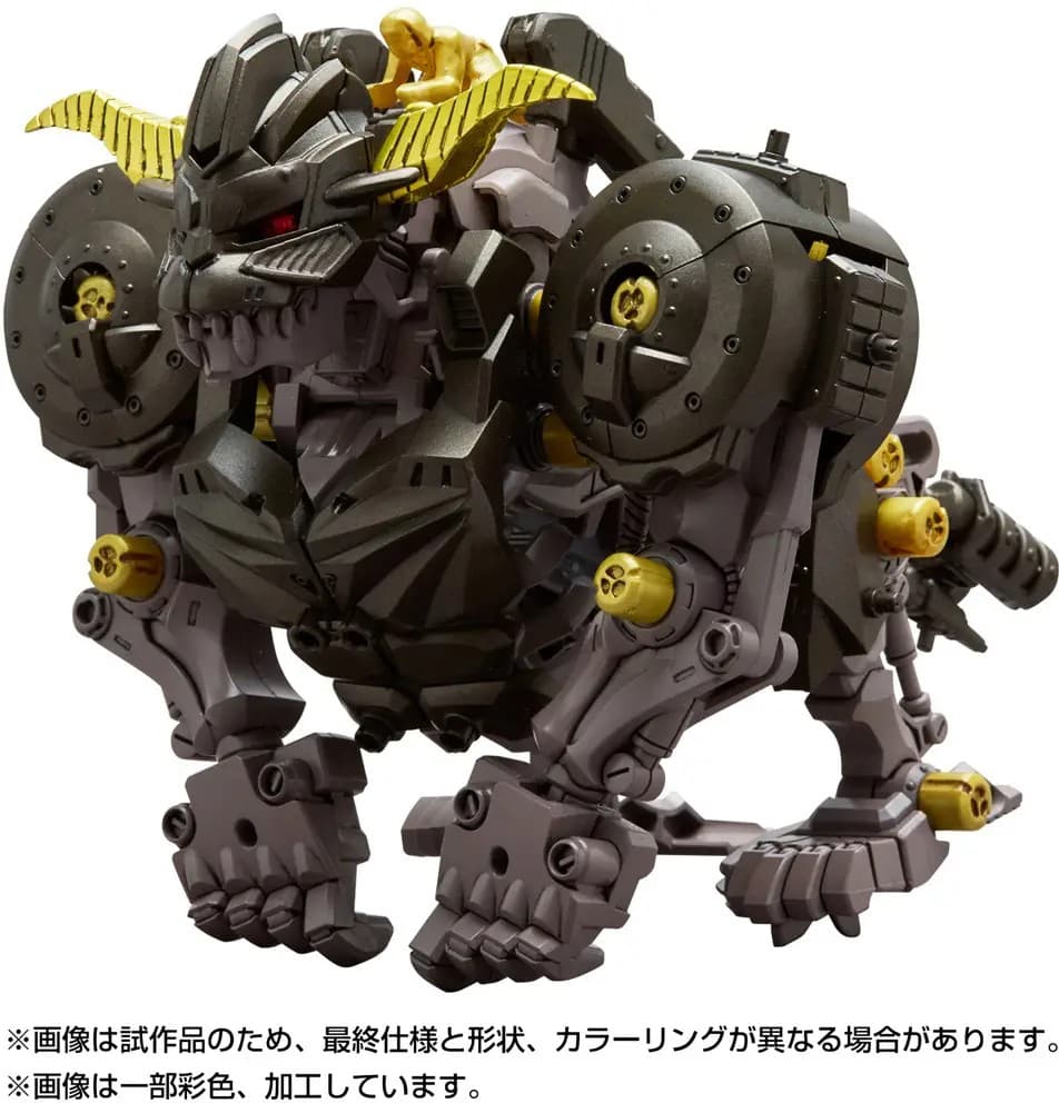 Monster Hunter x Zoids Knuckle Kong Rajang