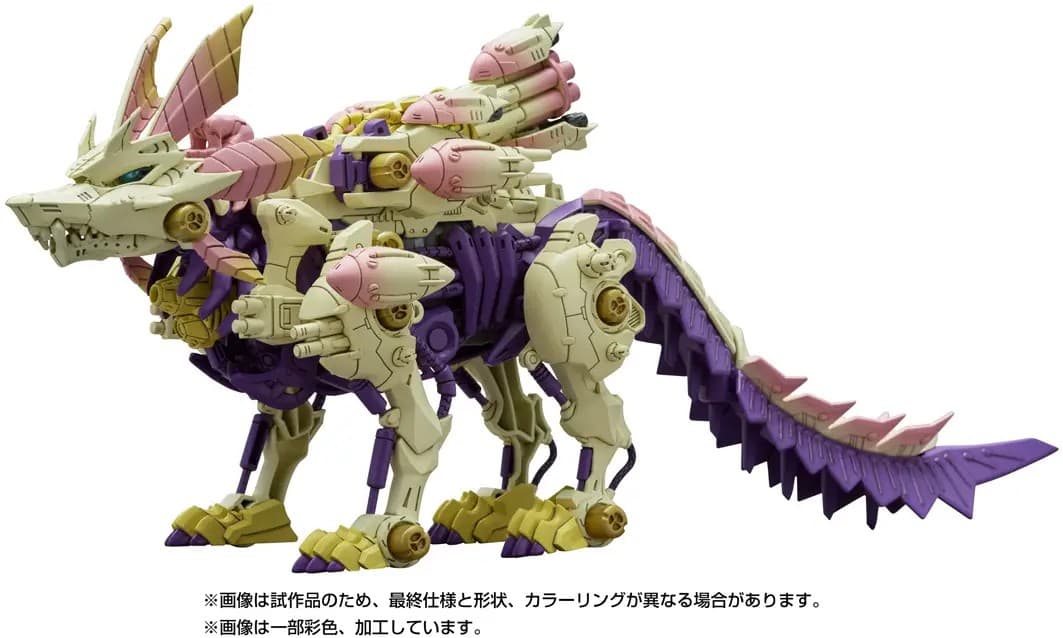 Monster Hunter x Zoids Gatling Fox Mizutsune