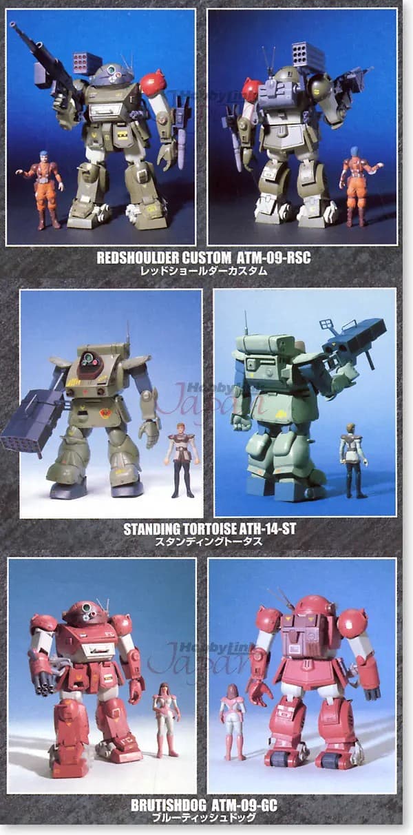 Votoms SAK Revival Collection #01 - Box Art