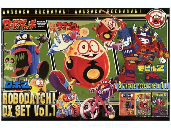 Robodachi DX Set Vol. 1 - Box Art