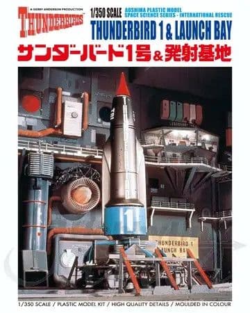 Thunderbird 1 & Launch Bay - Box Art