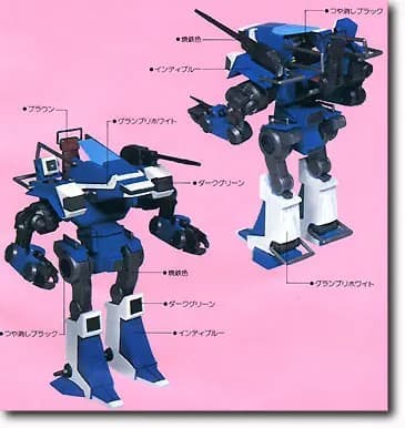 Britjetter BJ-055G - Box Art