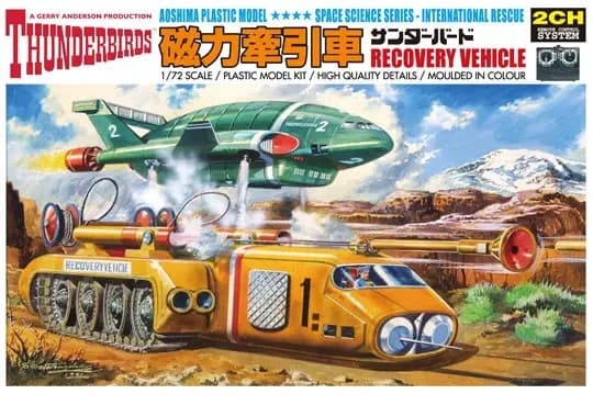 Thunderbirds Recovery Vehicle (Motorized)