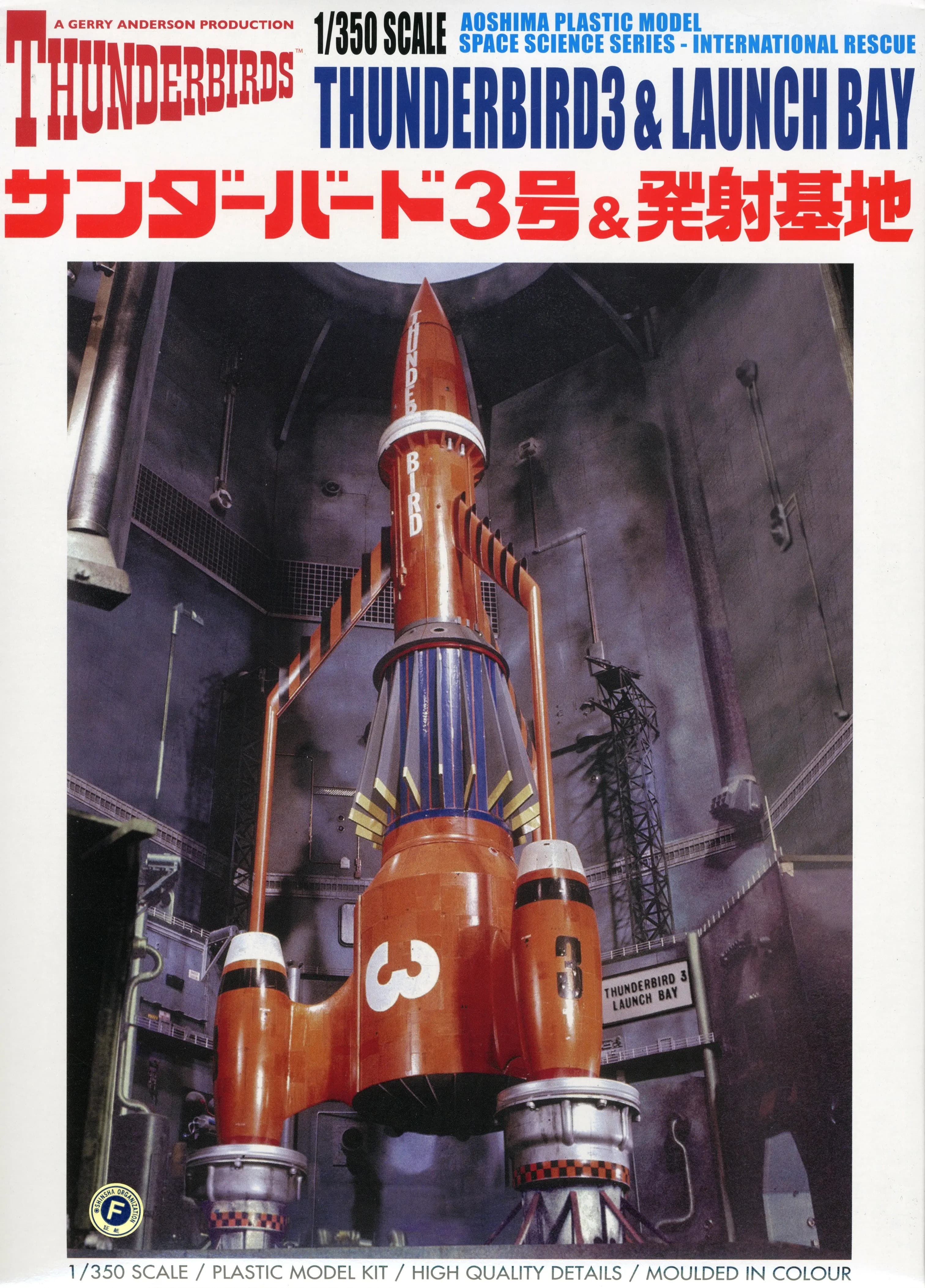 TB 3 & Launcher - Box Art