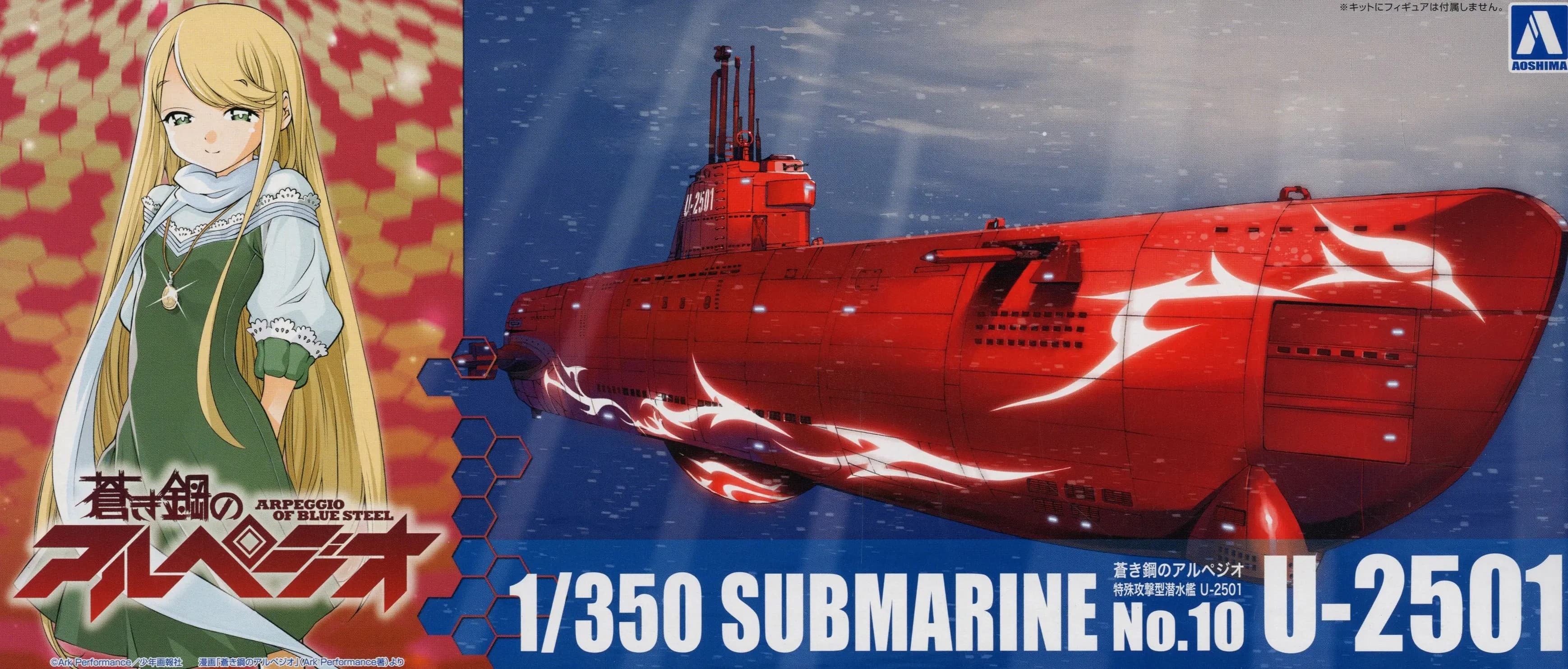 Scarlet Fleet U-2501