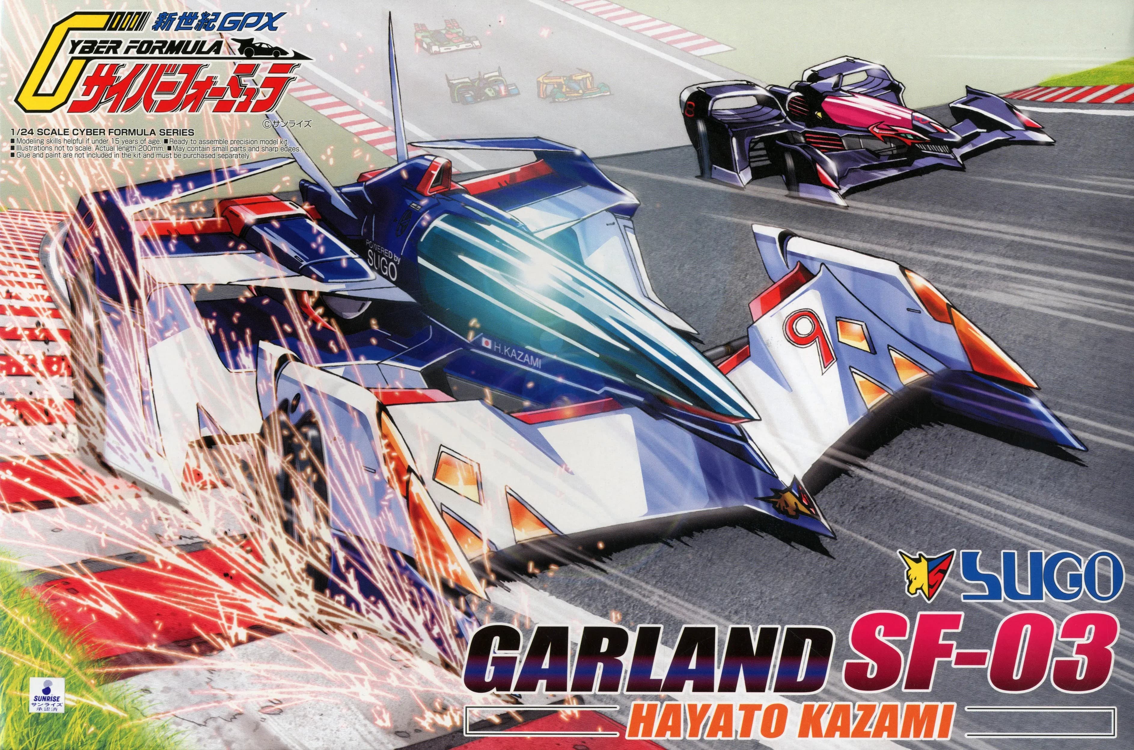 Sugo Garland SF-03 Hayato Kazami - Box Art
