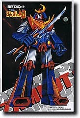 Zambot 3 (Transformable) - Box Art