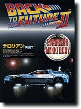 Delorean II (Silver-plated Body) - Box Art