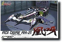 Aoi Ogre AN-21 - Box Art