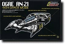 Aoi Ogre High Grade Version - Box Art