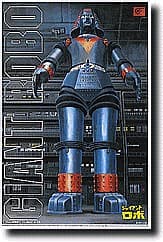 Giant Robo (Blue Version) - Box Art