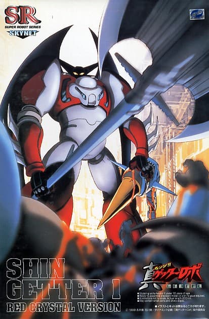 Shin Getter 1 (Red Crystal) - Box Art