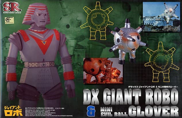 DX Giant Robo & Mini Evil Ball Glover - Box Art