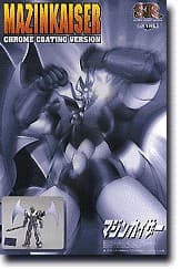 Mazinkaiser Chrome Plated - Box Art