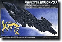 Black Ryvius - Box Art