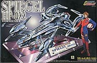 Spiegel Plated Model - Box Art