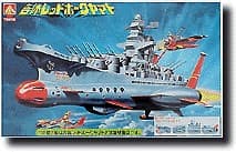 Gattai Redhawk Yamato - Box Art