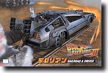 Delorean - Rail Road Version with Figure - Box Art