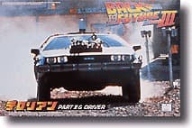 Delorean w/Figure from Part III - Box Art