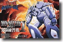 Neo Getter 1 Experimental Training - Box Art