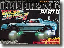 Delorean Jr. Part II - Box Art