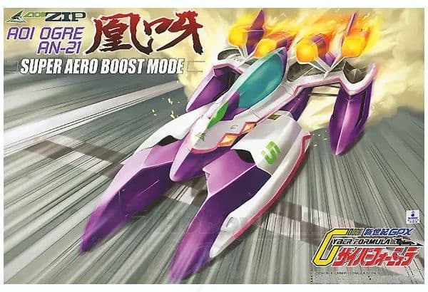 Aoi Ogre AN-21 Super Aero Boost Mode - Box Art