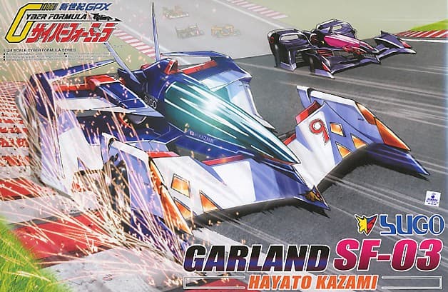 Garland SF-03 w/Hayato Kazami Figure - Box Art