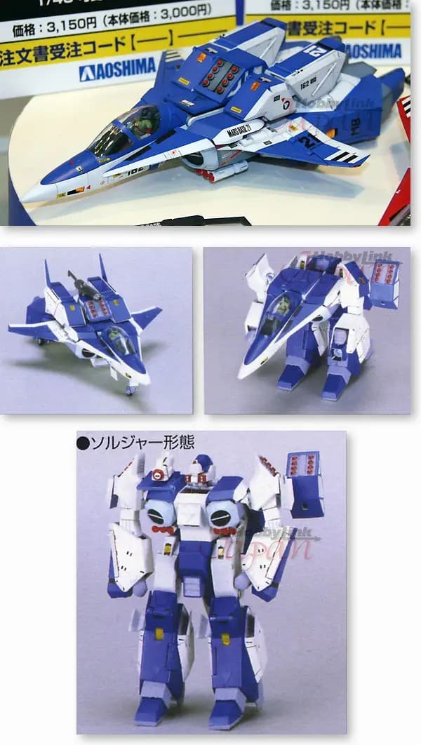 Variable Legioss Eta - Box Art