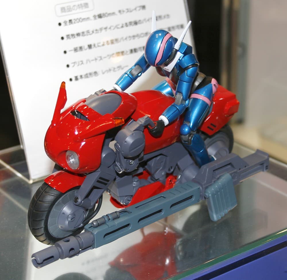 Transformable Moto-Slave (Priss) Machine Canon Ver - Box Art