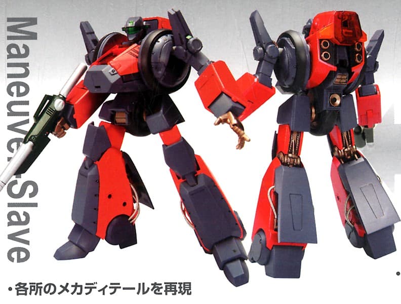 Megazone 23 Part II Transformable Proto Garland - Box Art