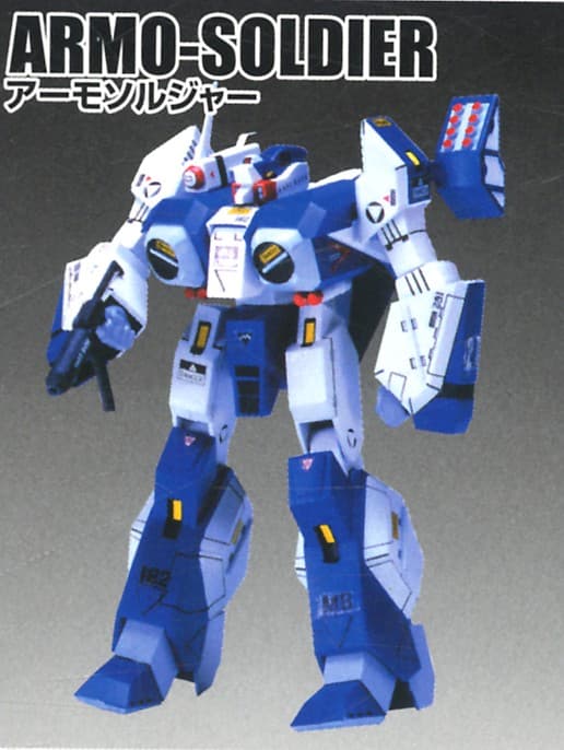 Legioss AFC-01H Eta 3 Set - Box Art