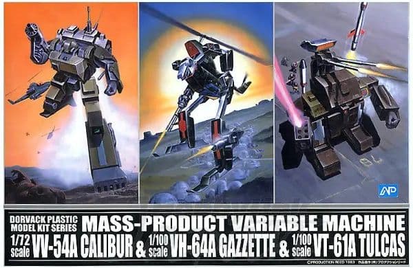 Dorvack Mass-Product Variable Machine 3pcs - Box Art