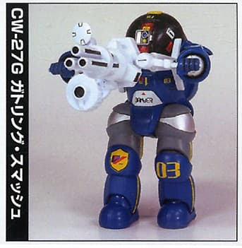 PA-58N Halk CW-27G Gatling Smash & HR-58M Thunder - Box Art