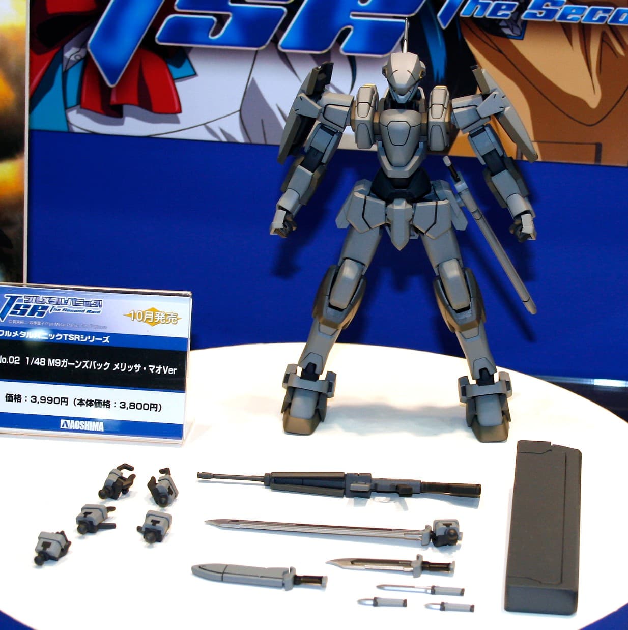 Armslave Gernsback M9 Commander Type Melissa Mao V - Box Art